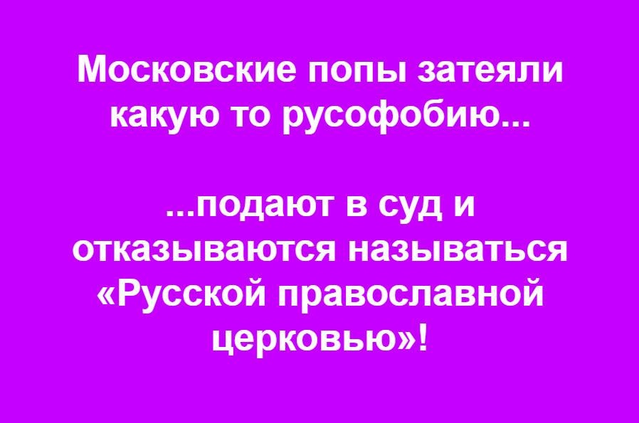 Необхідно законодавчо врегулювати питання переходу парафій Московського патріархату в ПЦУ, - Парубій - Цензор.НЕТ 8616