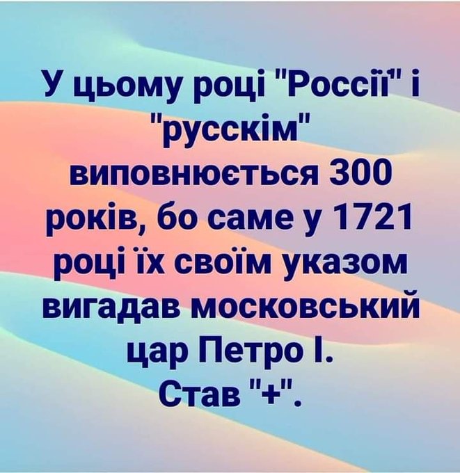 Кремль опроверг разговор Путина и Трампа перед штурмом Капитолия - Цензор.НЕТ 7935