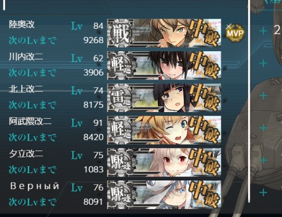 南方海域 5 3 舰娘百科 专业性的舰队collection百科全书