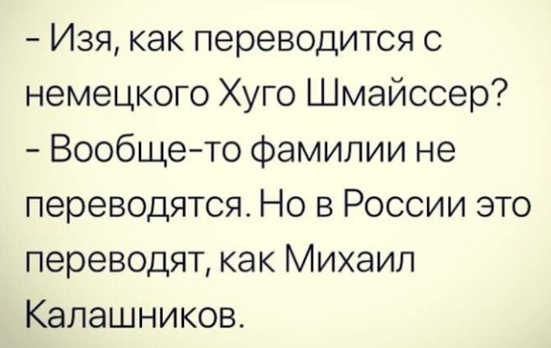 Лавров заявив, що ЄС не здатен адекватно оцінити те, що відбувається у світі - Цензор.НЕТ 3140