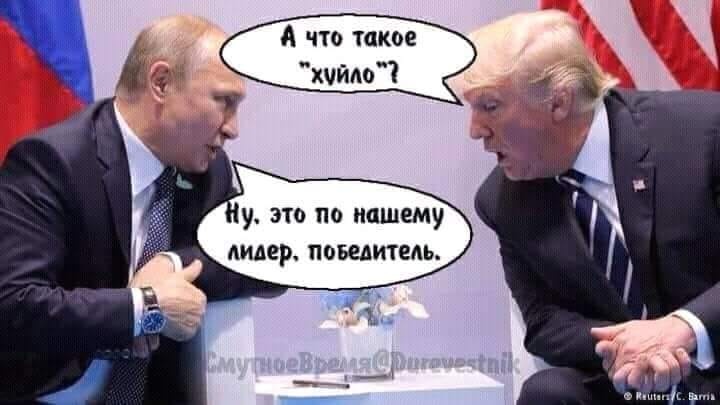 Путін ввів санкції проти України - Цензор.НЕТ 1635