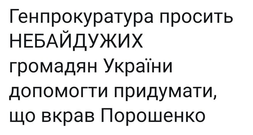 Справа Чорновол - це репресії проти Майдану і атака на європейську Україну, - нардепи від "ЄС", ветерани та активісти під Печерським судом - Цензор.НЕТ 8601