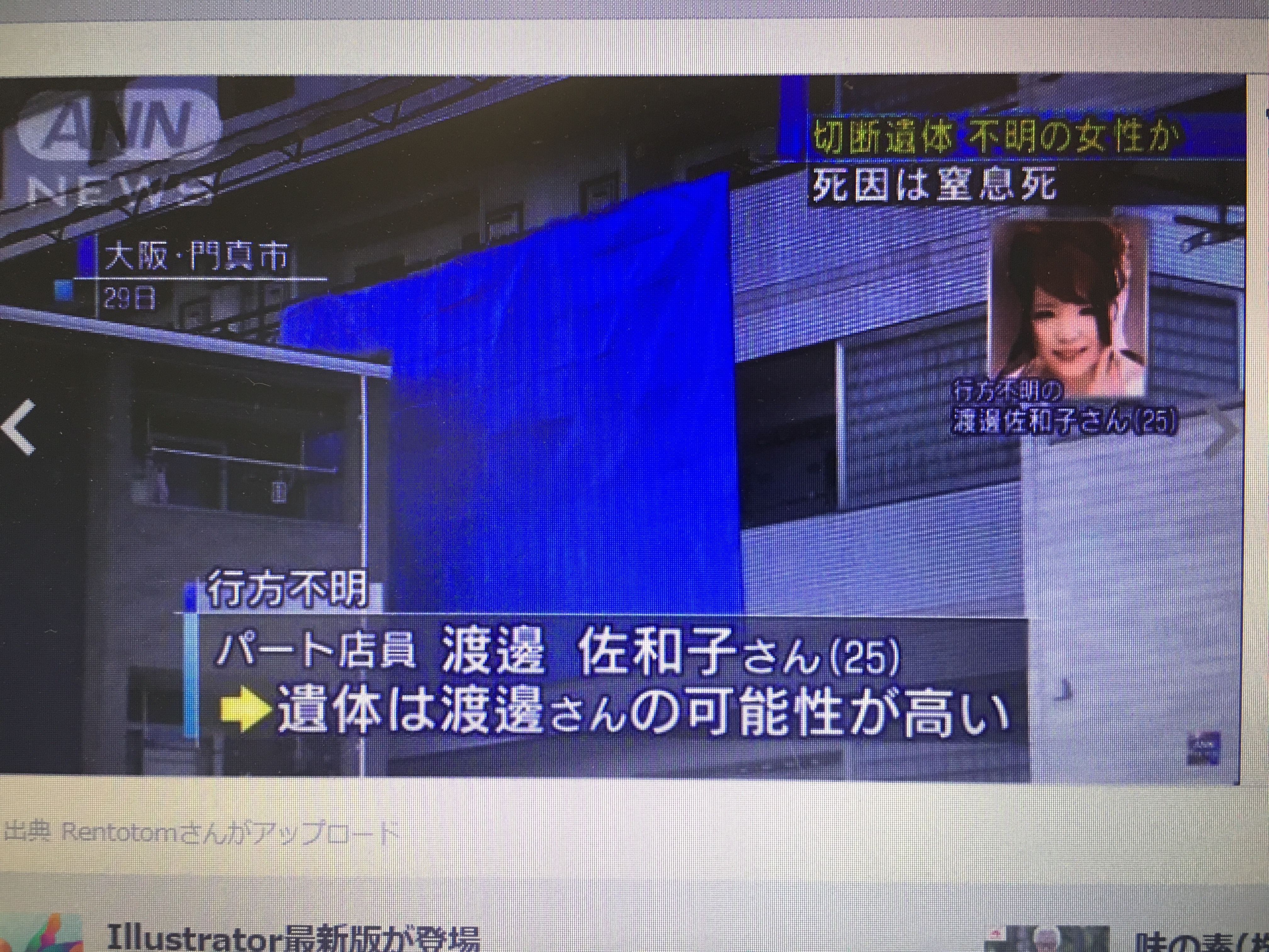事故 物件 大阪