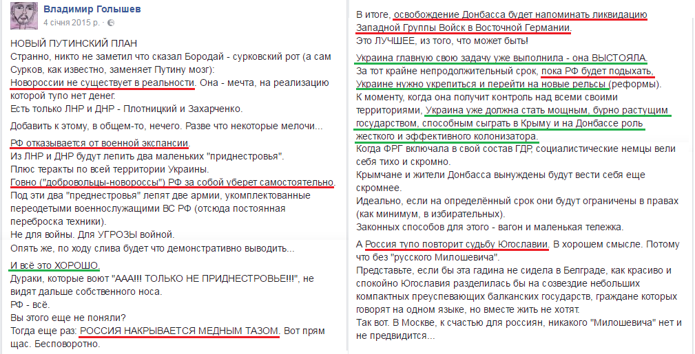 Тиллерсон и Лавров по телефону обсудили результаты встречи Волкера и Суркова - Цензор.НЕТ 1776