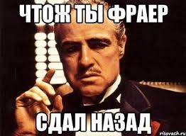 Трамп осудил штурм Капитолия и пообещал законную передачу власти Байдену - Цензор.НЕТ 9422