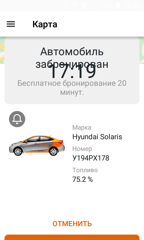 Изображение из комментария