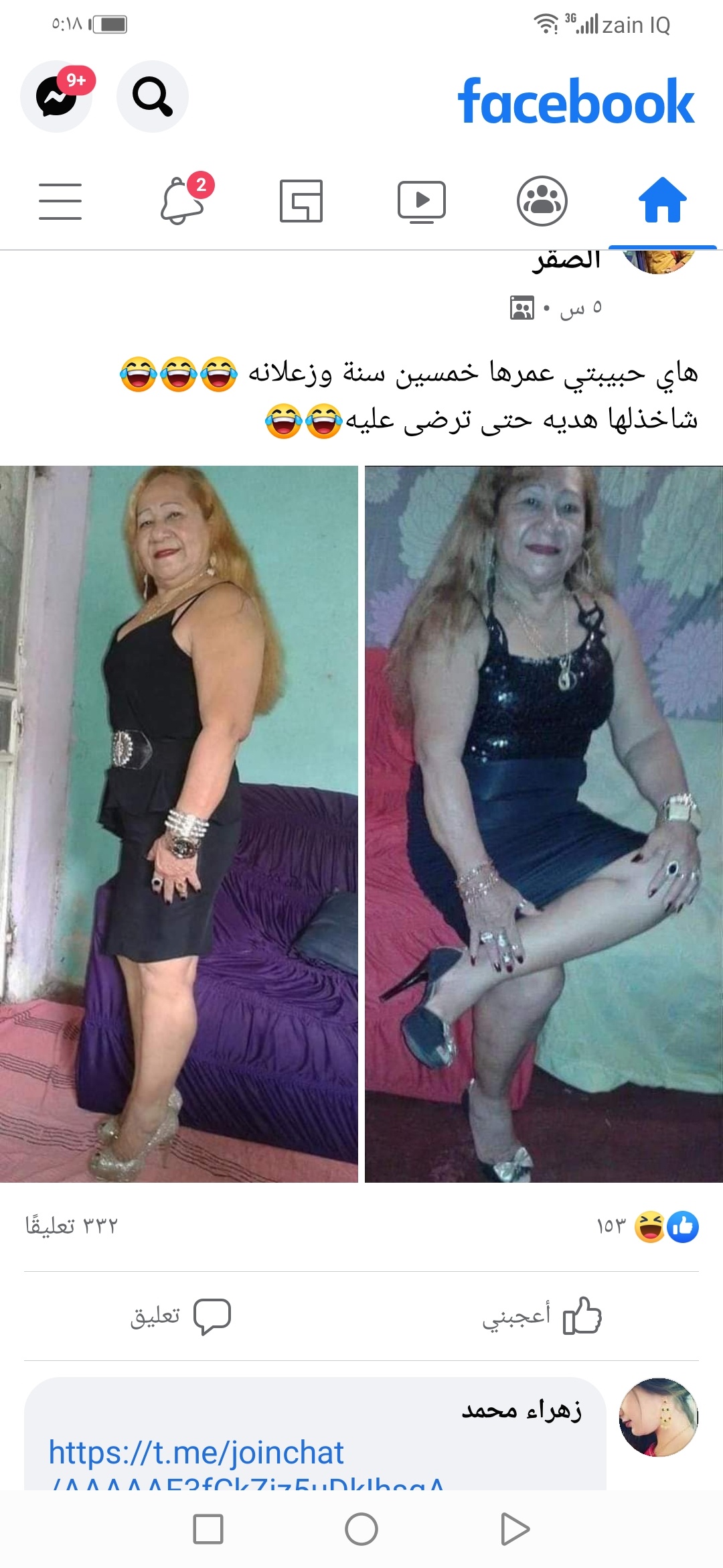 comment image