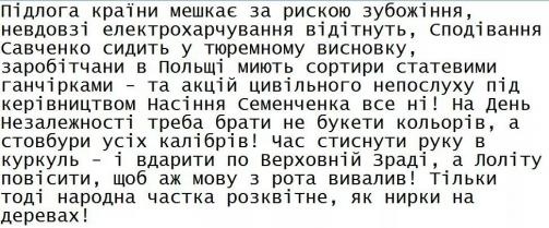 Парубій підписав закон про перехід релігійних громад - Цензор.НЕТ 6532