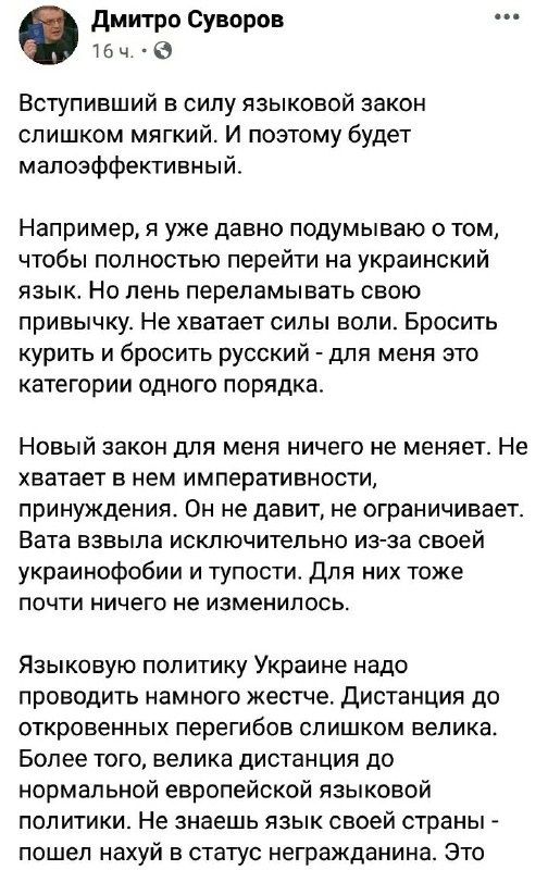 Глава МЗС Угорщини Сіярто приїде в Україну 27 січня - Цензор.НЕТ 6676