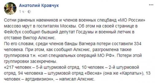 США розглядають запровадження нових санкцій проти росіян, - Тіллерсон - Цензор.НЕТ 2881