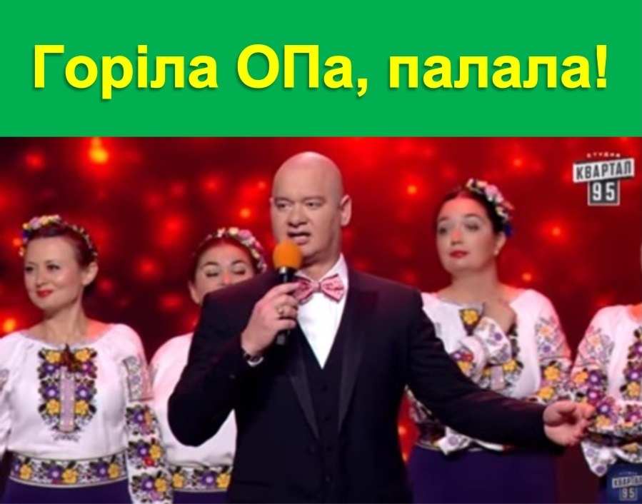ДБР замовило експертизу голосів Байдена і Порошенка за підозрою в держзраді - Цензор.НЕТ 5172