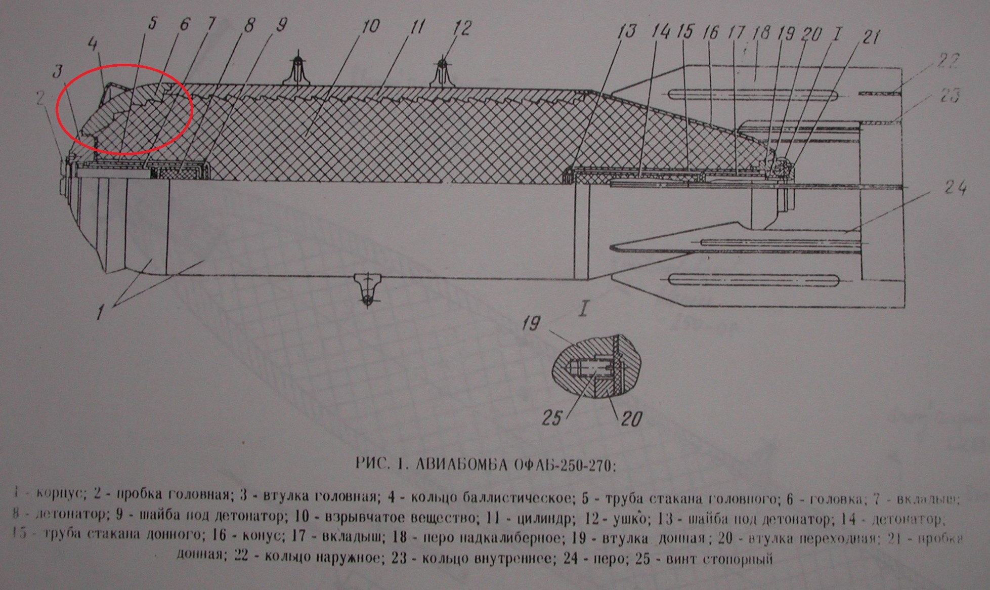 Чертеж фаб 250