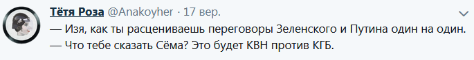 Зеленский предал НАБУ: первый коррупционный скандал ЗЕ!Команды - Цензор.НЕТ 7268