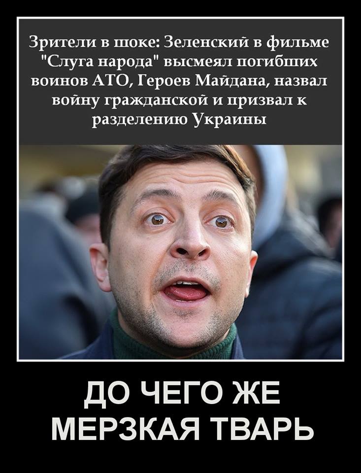 Зеленський звільнив п'ятьох голів РДА на Київщині - Цензор.НЕТ 306
