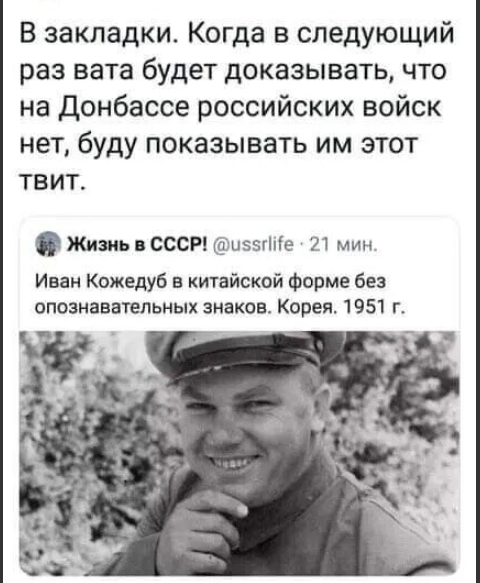 Пашинян: російські "миротворці" потрапили в оточення в Карабасі - Цензор.НЕТ 1592