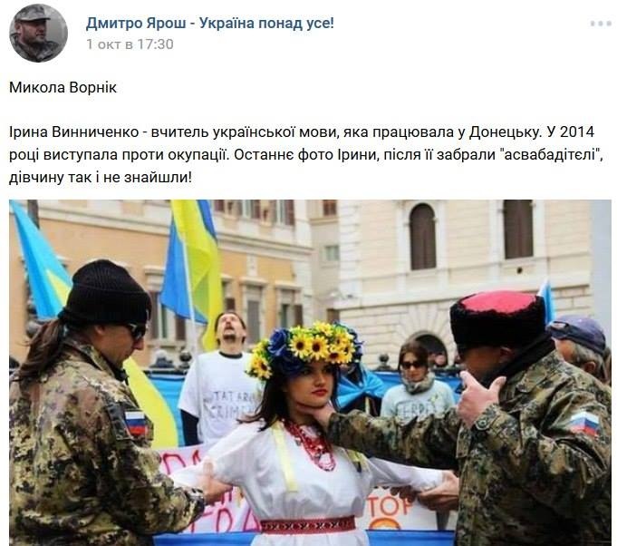 Нацгвардійці затримали 4 спільників "ДНР" протягом святкових днів, - прес-центр ООС - Цензор.НЕТ 351