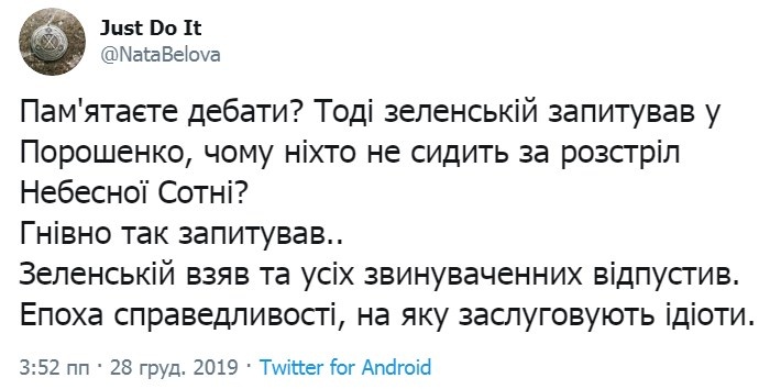 В оккупированном Крыму продлили арест крымскотатарским заключенным по делу "Хизб ут-Тахрир" - Цензор.НЕТ 6365