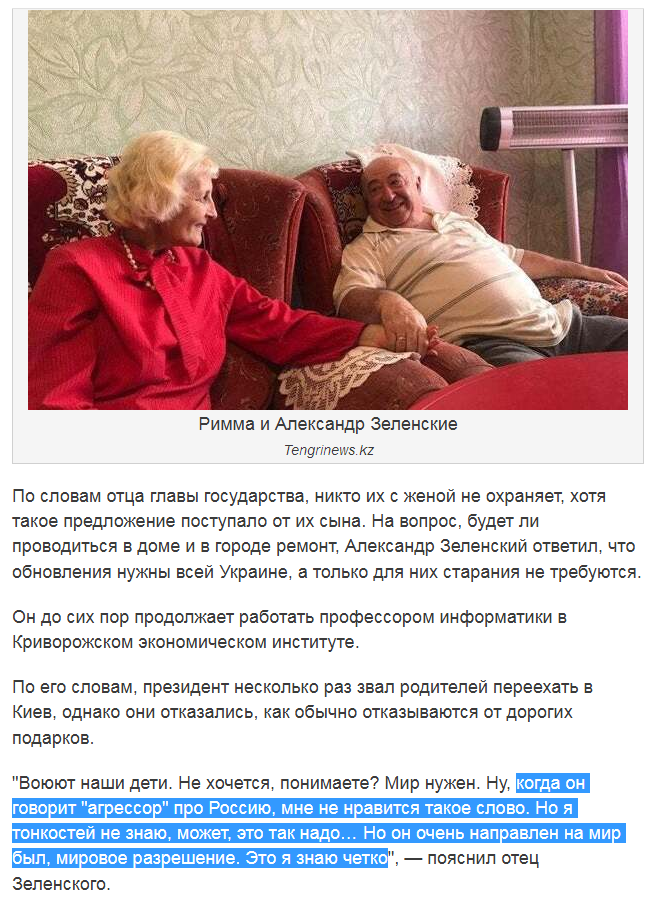 "Об'єднання "Слуги народу" і "Голосу" можливе", - Разумков - Цензор.НЕТ 9266