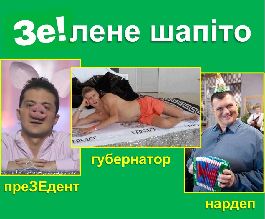 "Розпускати сьогодні Раду немає сенсу з точки зору стабільності", - Зеленський - Цензор.НЕТ 5120