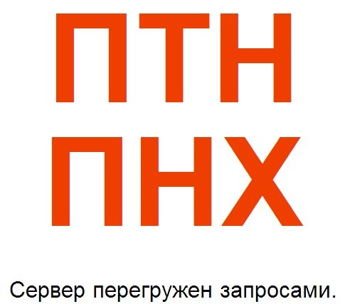 Евродепутатов, которые просят Меркель отказаться от "Северного потока-2", поддержали США - Цензор.НЕТ 5085