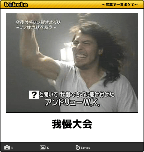 Rage 2 ゲームプレイ映像公開 アンドリューw K が祭りと聞いて我慢できずに乱入 Eaa Fps News イーエーエー いえぁ