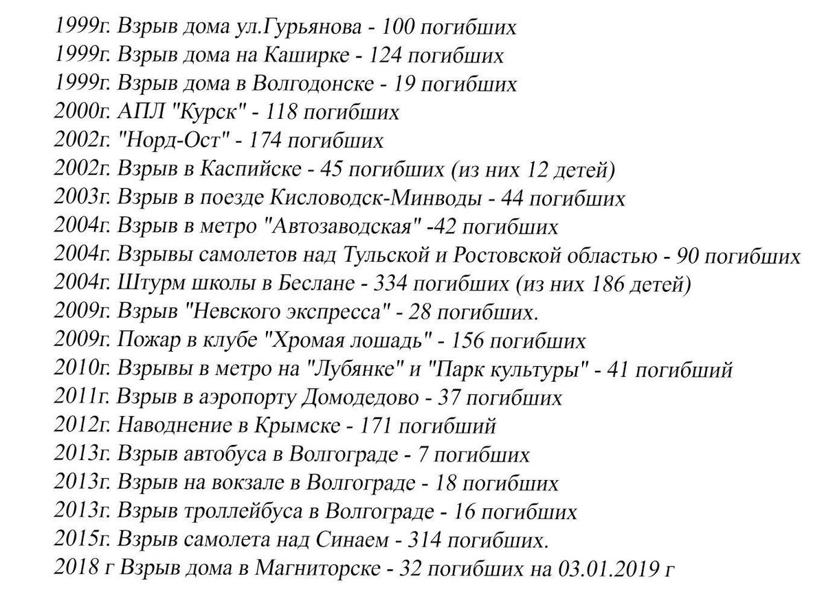 "Украина - это самая большая мишень кремлевской кампании по дезинформации", - Мингарелли - Цензор.НЕТ 4634
