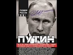 Николаевский горсовет требует скорее принять закон "О коллаборационизме" - Цензор.НЕТ 3407