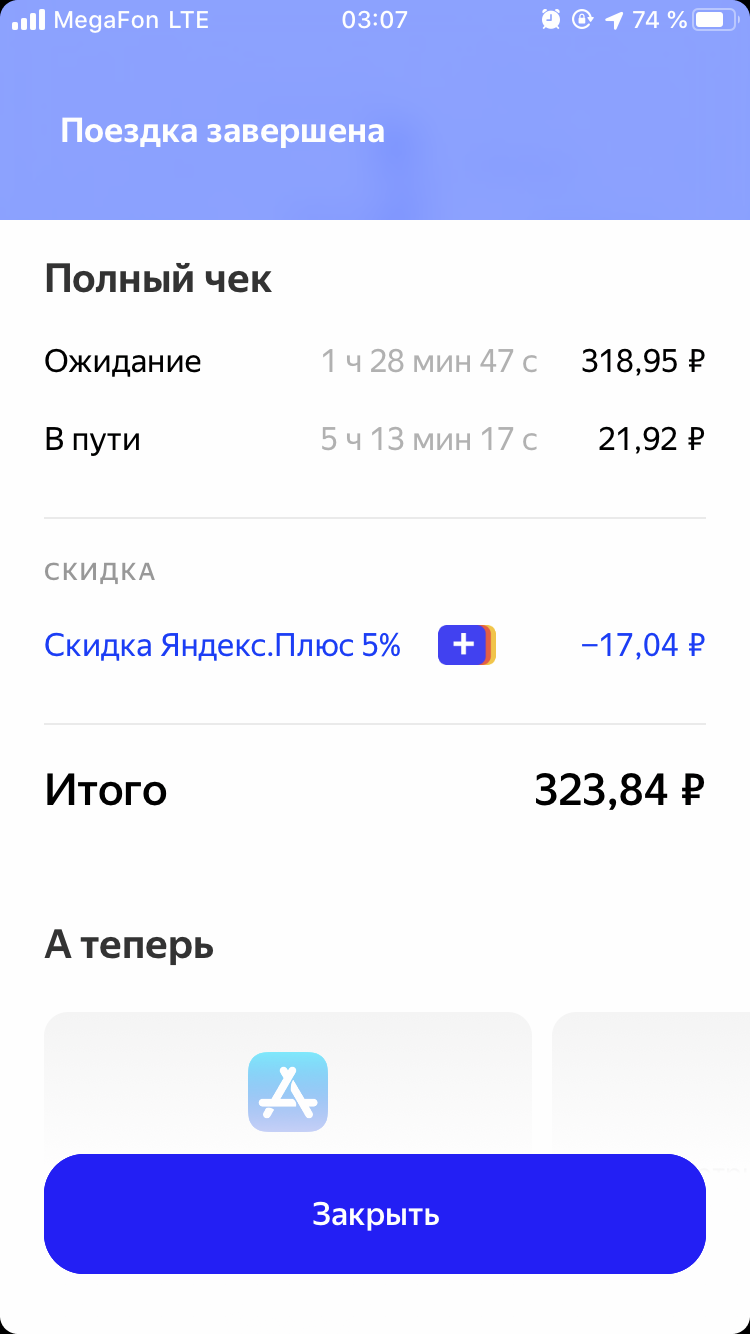 Изображение из комментария