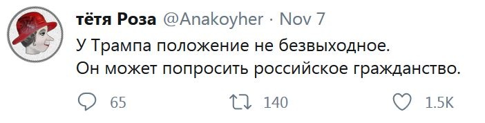 Операція Кремля проти України зайшла в глухий кут, - експосол США Гербст - Цензор.НЕТ 9255