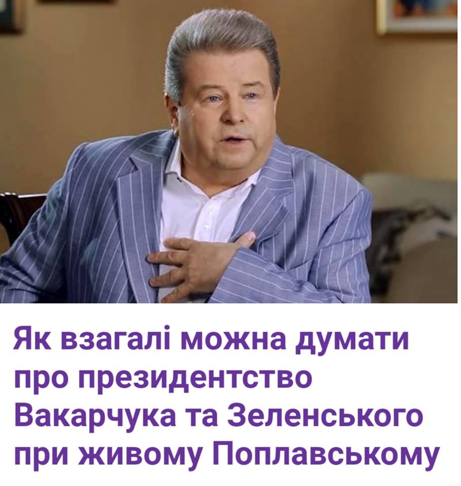 Томос про автокефалію ПЦУ - це символ духовної ідентифікації, - Тимошенко - Цензор.НЕТ 5342