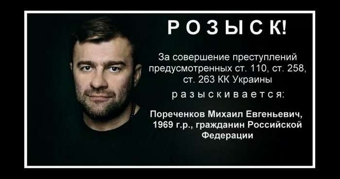Житомирский исполком утвердил место расположения будущего памятника Бандере в городе - Цензор.НЕТ 8616