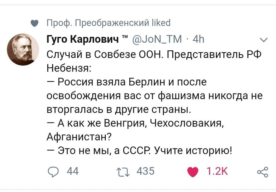 Россия пытается скрыть факты военной агрессии, запрещая военным пользоваться смартфонами и публиковать записи в соцсетях, - NYT - Цензор.НЕТ 587