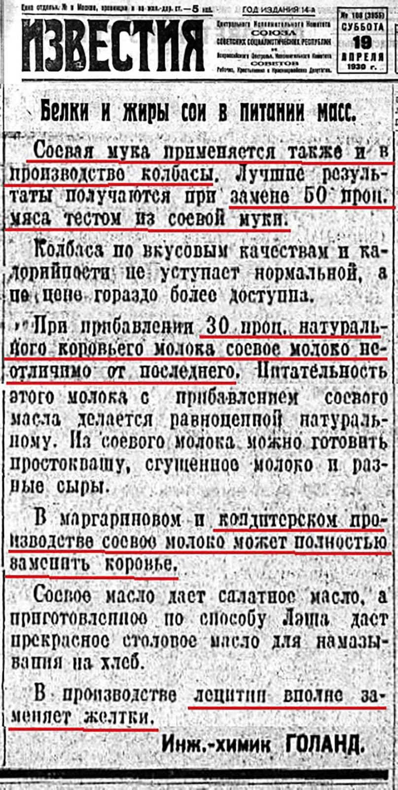 Адміністрація Байдена готується запровадити свої перші санкції проти Росії - Цензор.НЕТ 63