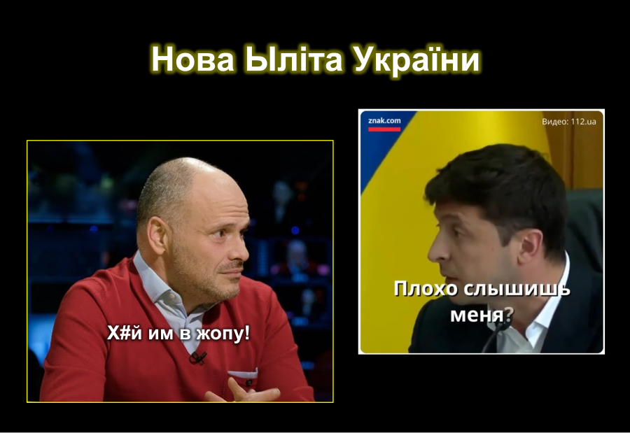 Проти Федини відкрито кримінальне провадження через "заклики до вбивства людини і повалення державної влади", - нардеп від СН Качура - Цензор.НЕТ 4166