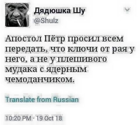 Один понимаете всего один да что же за страна то у нас такая