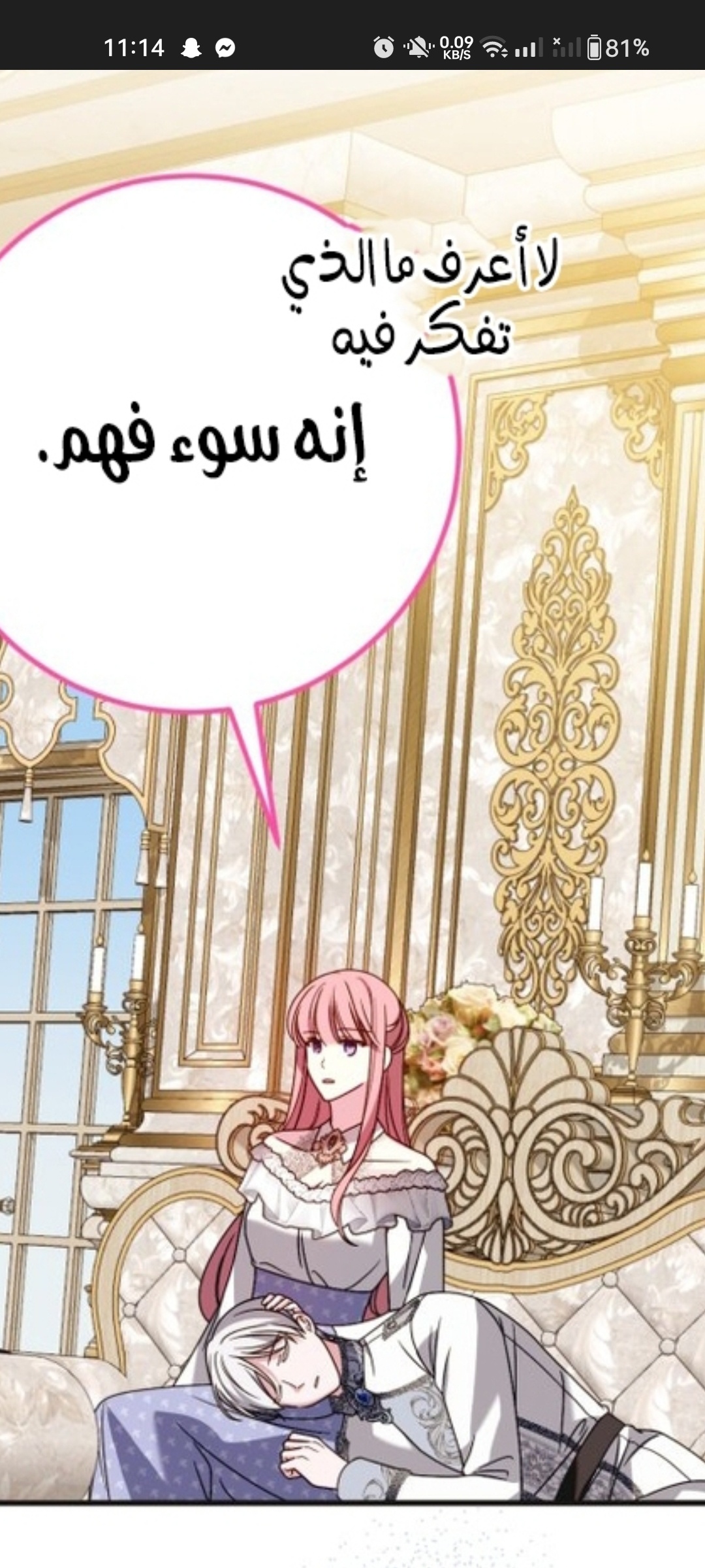 comment image