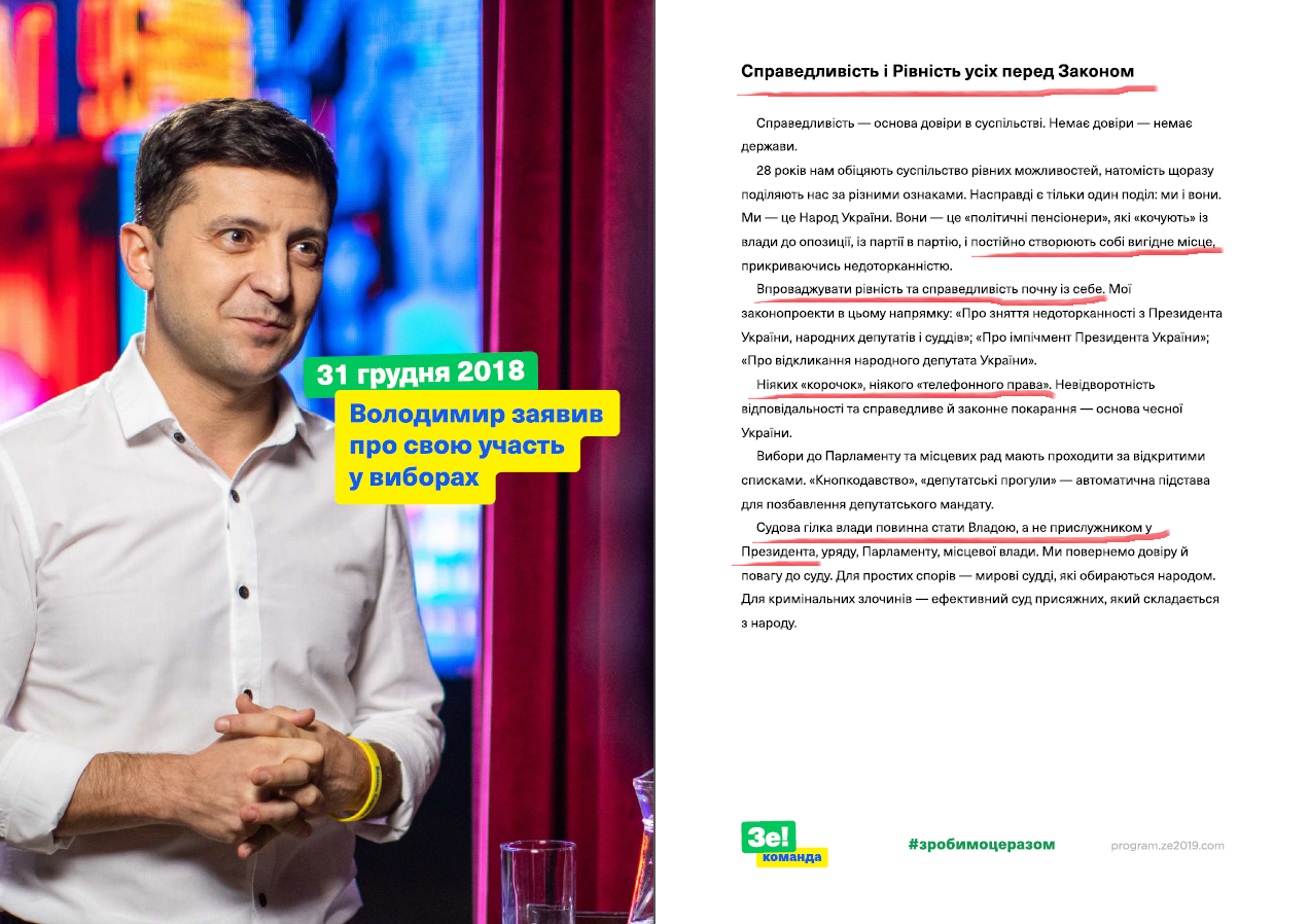 Держуправління справами просить понад 23 млн з Фонду протидії COVID-19 на медустанови для VIP-пацієнтів - Цензор.НЕТ 5736