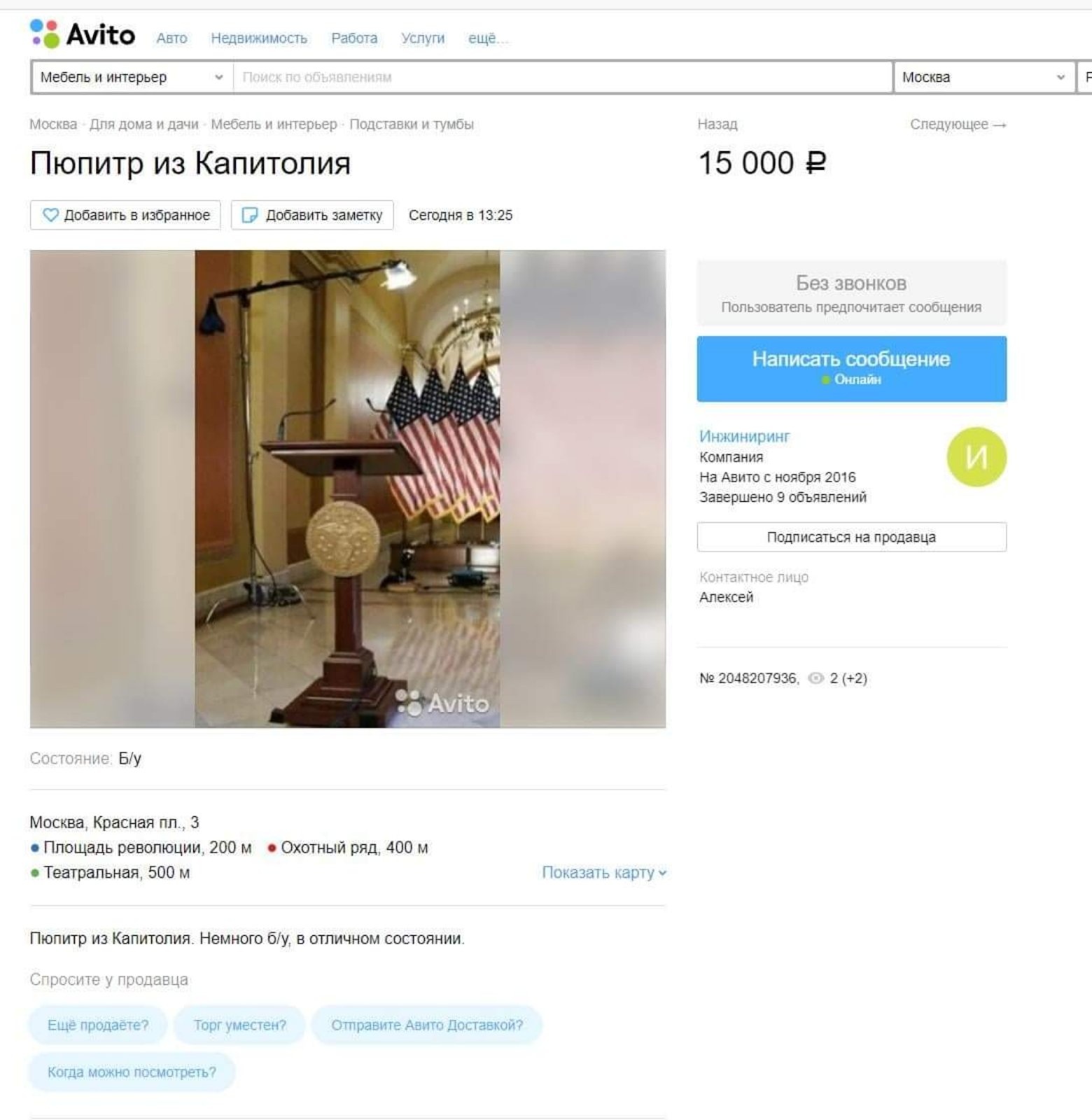 Изображение