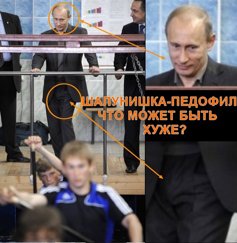 Через напис "Путін - п#дар" у Ярославлі завели кримінальну справу про вандалізм - Цензор.НЕТ 3743