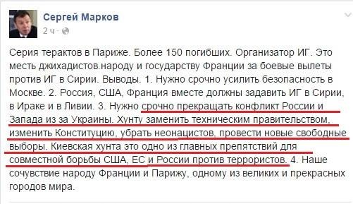 Російські окупанти зірвали розмінування територій під Мар'їнкою - Цензор.НЕТ 1992