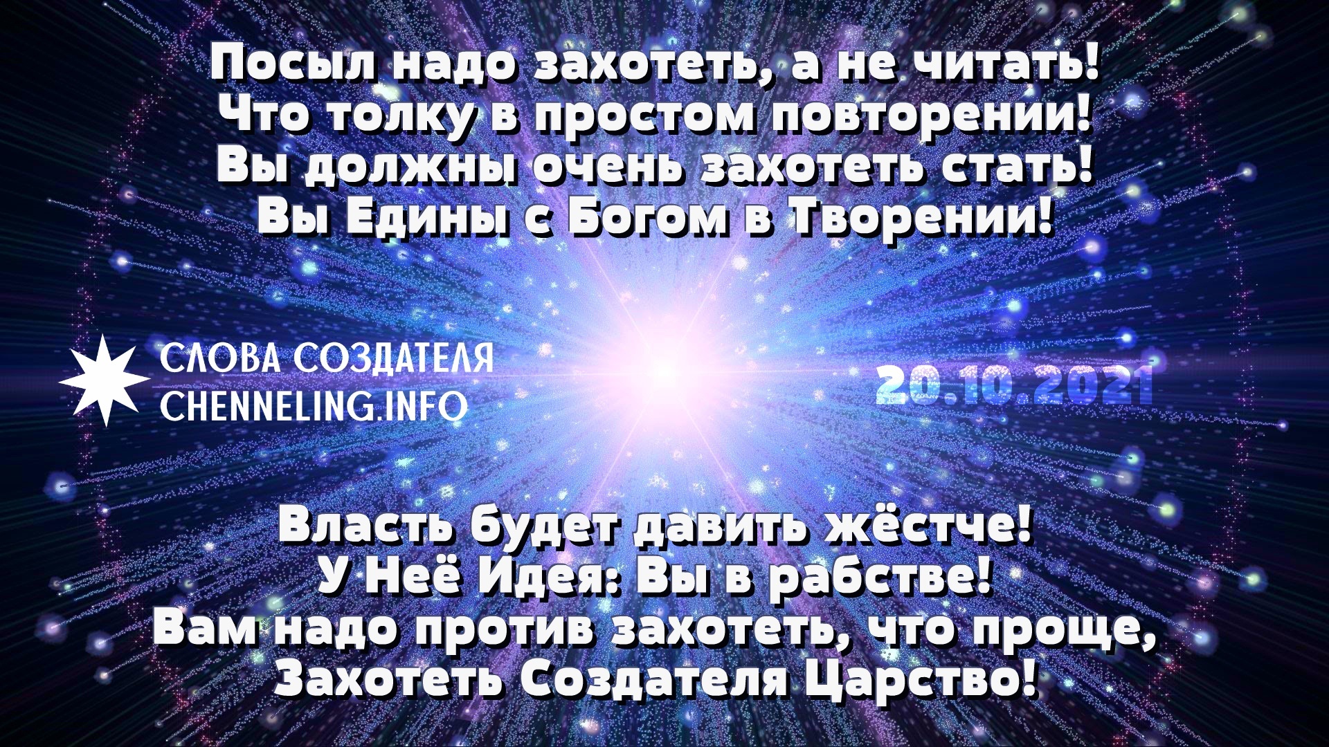 Катрены создателя что это. Смотреть фото Катрены создателя что это. Смотреть картинку Катрены создателя что это. Картинка про Катрены создателя что это. Фото Катрены создателя что это