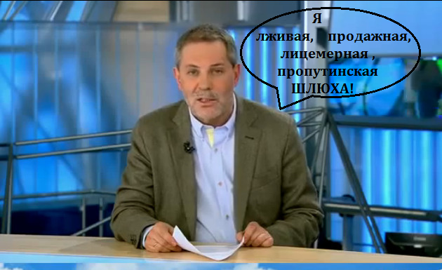 Россиянин подал иск на телецентр "Останкино" из-за "отупления населения" - Цензор.НЕТ 4283