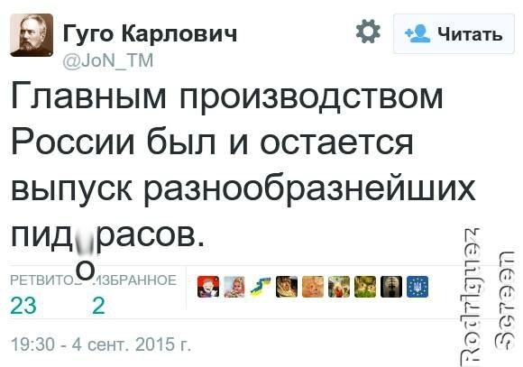 Поліцейські затримали найманця НЗФ "ЛНР" на Луганщині - Цензор.НЕТ 4937