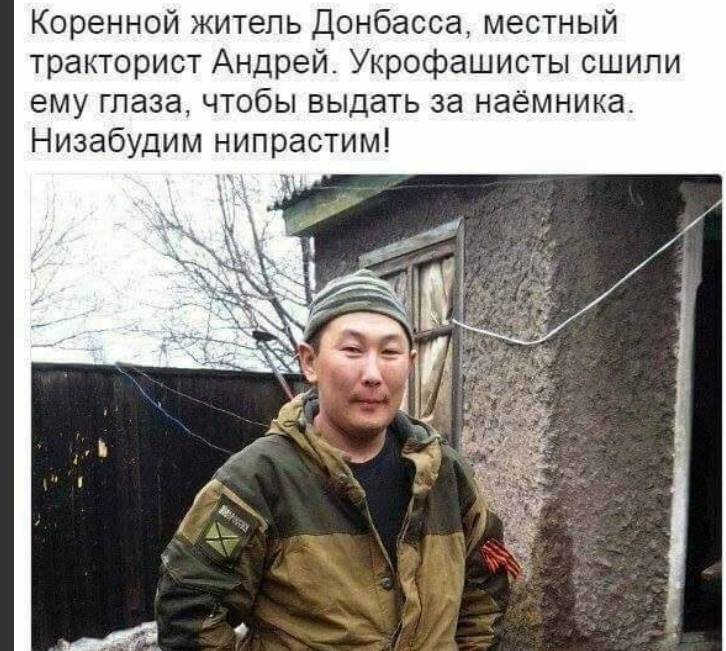 Экс-"замминистра информации" "ДНР" сообщено о подозрении, - СБУ - Цензор.НЕТ 231