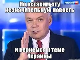 Польоти вертольотів над Кремлем пояснили навчаннями - Цензор.НЕТ 1818