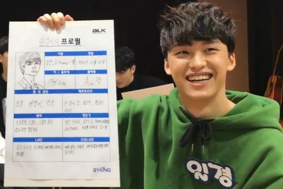 BLK Members Profile (Updated!)