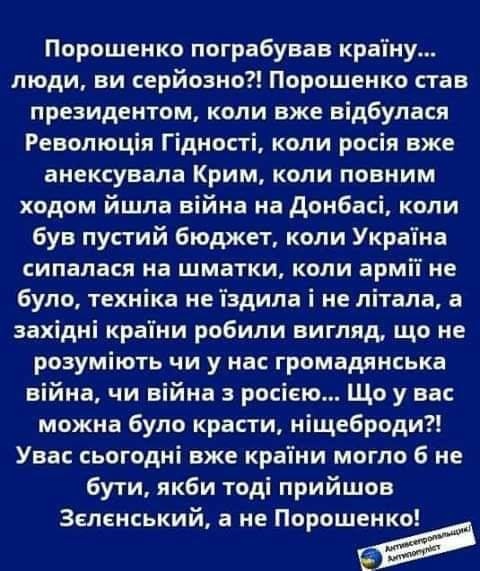 Зеленський ввів Єрмака до складу РНБО замість Богдана, - Указ - Цензор.НЕТ 1739