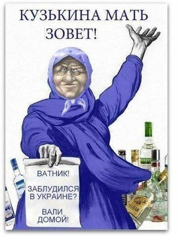 За два дня боев подтвержденные потери боевиков составляют более сотни человек, - 72-я бригада - Цензор.НЕТ 9856