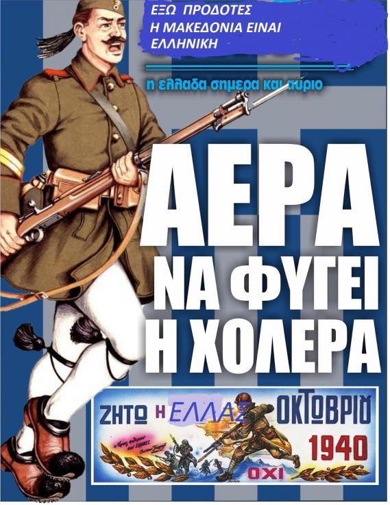 Εικονίδιο