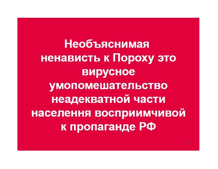 Зеленский уволил 7 глав РГА в Донецкой области - Цензор.НЕТ 6963